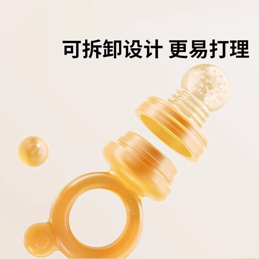 Ozan Accosu Baby Bite Fruit Fruit Food Supplement Magic Device Silicone Fruit and Vegetable Eat Fruit Baby Juice Teething Gel S+L 1 Pack Bear Bite Bliss