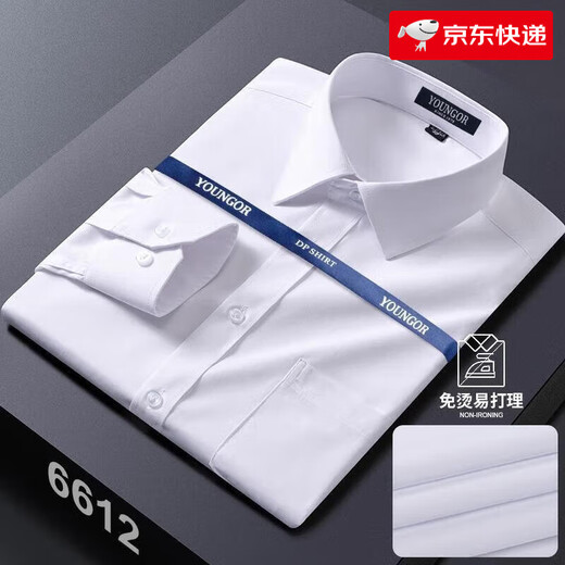 雅戈尔旗舰官方店长袖衬衫男士春秋季2025新款免烫商务休闲职业正装白 6625[藏青条纹] 均码 45码195斤-210斤