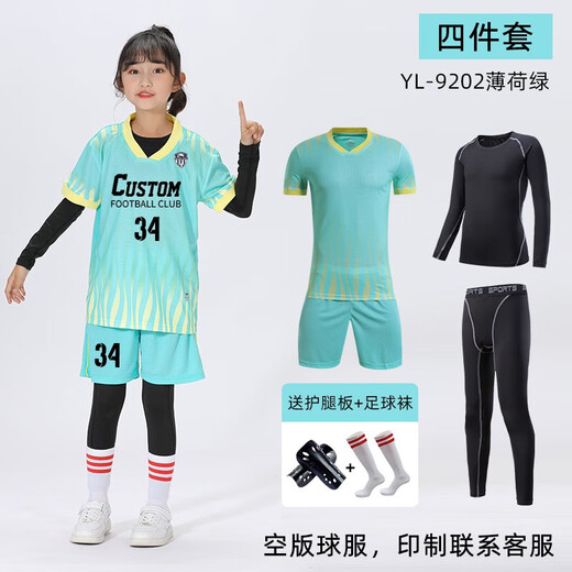 智宙儿童足球服套装男女童定制秋冬四件套小学生比赛训练队服 YL-9215宝蓝(四件套) 儿童20码(100-120cm40-60斤)