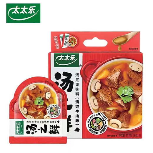 Totole Soup Fresh Seasoning Chicken Soup Pork Bone Beef Noodle Soup Baogao Soup Concentrated Household Seasoning Soup Stewed Beef Flavor 1 Bag