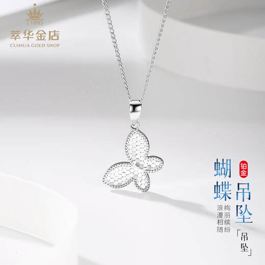 Cuihua platinum pt950 bow pendant platinum necklace jewelry gift anniversary gift for girlfriend and wife birthday gift bow pendant total weight about 2.1g