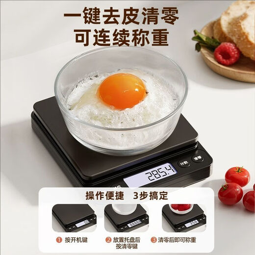 LISM新款电子秤烘焙高精度家用小型克称精准厨房秤0.01g咖啡秤 黑色【三用款】高精传感便携防水 3888g/0.1g