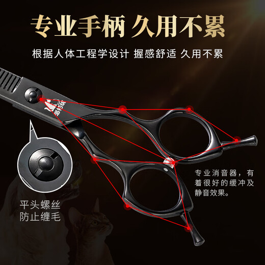 German pet grooming scissors set, special tools for dog hair shearing, curved teeth, curved fluffy scissors, curved fish bone scissors, 7-inch curved fluffy scissors