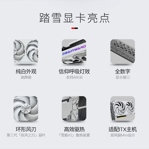 Gengsheng GeForce RTX 5060 Snow OC 8G gaming graphics card DLSS 4 e-sports game/design editing/AI local deployment/live entertainment