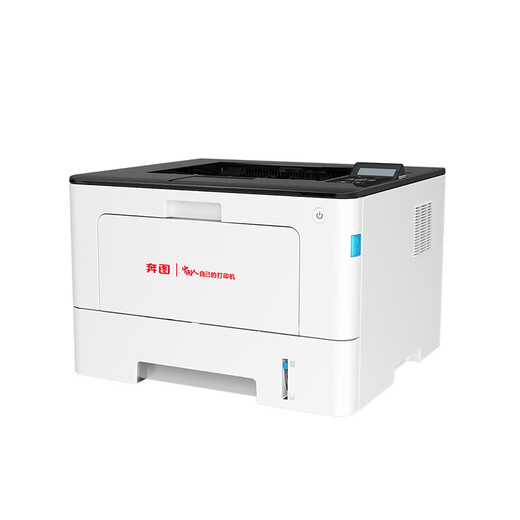 Pantum BP5150DN/5155/5200DN/5208DW Schwarzweiß und weißer A4-Laserdrucker doppelseitiger Netzwerkdrucker Bentu BP5150DN Automatisch doppelseitig/verdrahtetes Netzwerk-Store-Prototyp (keine Außenverpackung enthält keine Toner-Patronen-Zubehör)