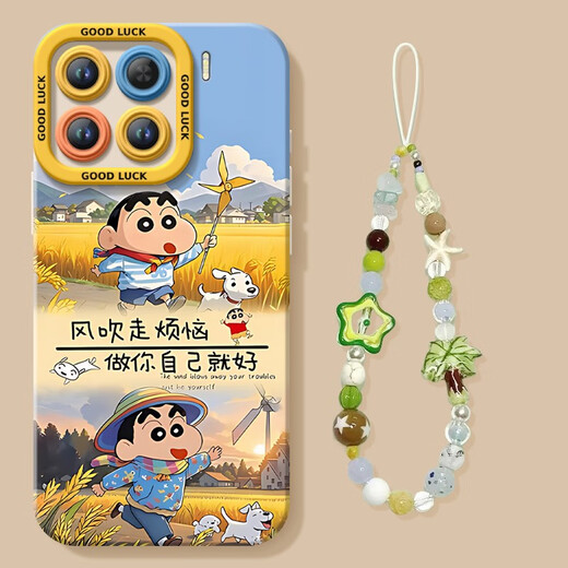 MOFALONG Cherry Maruko is suitable for Xiaomi 15 mobile phone case 14pro11 set 12por Mi 13ultra series silicone outer NM15604 blow away worries wheat field silicone soft shell + Xiaomi 14