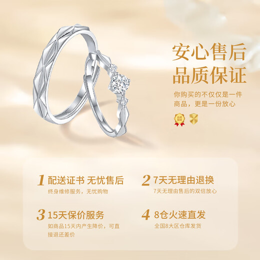 Chinese gold love-for-life couple rings, a pair of silver rings for a man and a woman, a marriage proposal, birthday gift for girlfriend and wife to commemorate, love-for-life rings, bouquet gift box