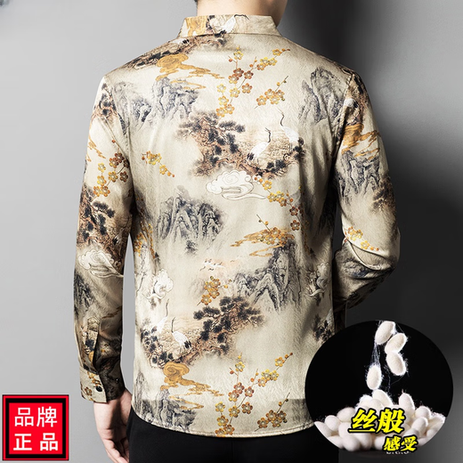 Meod Light Luxury International High-End-Herrenhemd Chinesisches gedrucktes Hemd Dünne Männer Blumenhemd Middle Dads Satin Long Yellow 3519 Langarm Dünn XL 175/