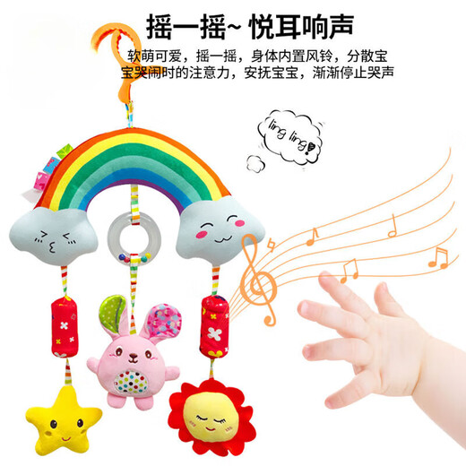 KENADA baby toy stroller pendant 0-1 year old baby safety seat rattle bedside wind chime doll plush pendant striped rabbit-ring bell-only a single small rabbit cannot be hung