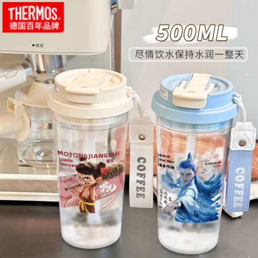 Thermos Nezha Ao Bing Outdoor Water Cup Tragbare Doppelkaffeetasse Kaffeetasse Neue Männer- und Frauen-Sportstrohkessel mit hohem grünem Lily des Valley PC Water Cup-Hst3294, die + PC-PC kombinieren