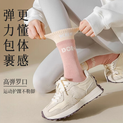 Pilates sports yoga socks professional non-slip mid-calf floor socks dance indoor fitness running black and white four seasons mixed color 7 pairs one size