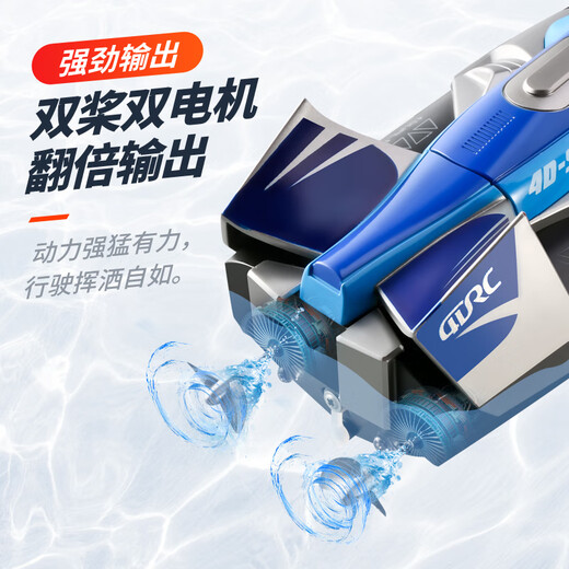 Fernkontrollboot, hohe Leistung, Hochgeschwindigkeits-Schnellboot mit großem Wasser kann für Kinder-Schiffsmodellspielzeug für Kinder ins Wasser gesteckt werden, ein Einstiegs-Dual-Servo-Speed-Boat [Langstreckenversion [High-End