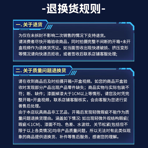 Transformers (TRANSFORMERS) Children's Boy Toy Model Figure Robot Model Playing Gift Earth Tinder Strengthening Megatron G1601