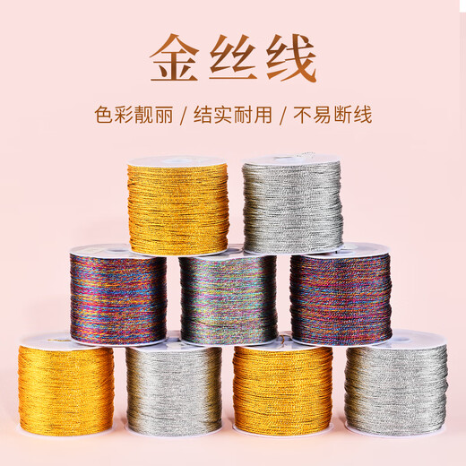 Chengxin gold thread, silver thread, silver strand thread, phantom handmade 36912 strand bracelet, tassel thread, braided rope, gold thread, golden jade thread, 3 strands of gold thread (diameter about 0.2mm, length about 150m)