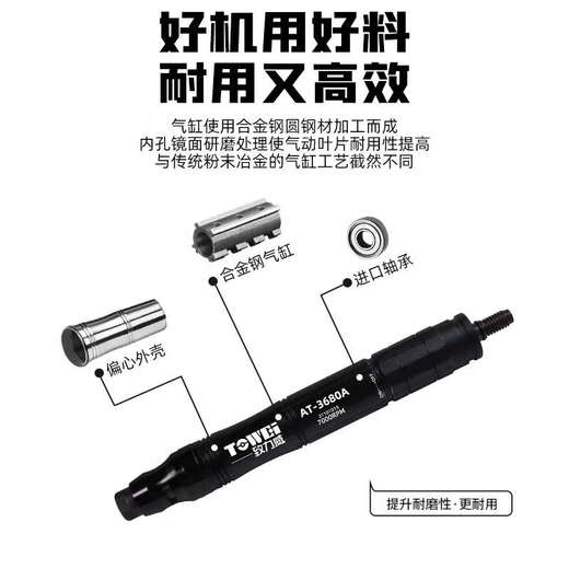 Xushansi pneumatic grinder mini industrial grade wind grinder small high-speed jade engraving grinder hand-held polishing machine AT-6630 high-speed powerful model standard without