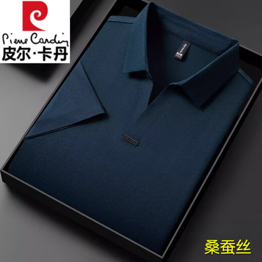 
Piercardan Seagull Collar High-end Mulberry Silk Silk Short-sleeved T-shirt Men's Breathable Casual Lapel Half-sleeved Business Polo Shirt Men 15123 White M