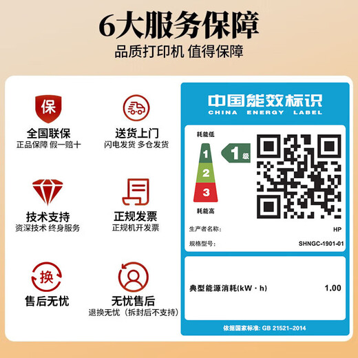 惠普（HP）232dwc/233sdw打印机办公A4黑白无线激光学生家用三合一复印扫描多功能一体试卷打印 M232dwc（打印复印扫描三合一+双面打印） 套餐三（标配+易加粉硒鼓2支+5瓶添加粉+大礼