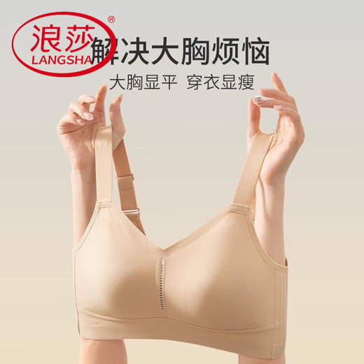 LangSha middle and high school student sports bra female 18 years old adolescent 16 development period girl big breast push-up anti-sagging bra elegant black M 100Jin Jin equal to 0.5 kg or less