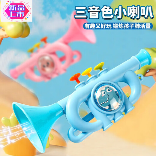 Disney bébé petit haut-parleur jouet pour enfants à la maternelle à trois tons peut souffler des instruments de musique 0 à 3 ans 1 sifflet Horn