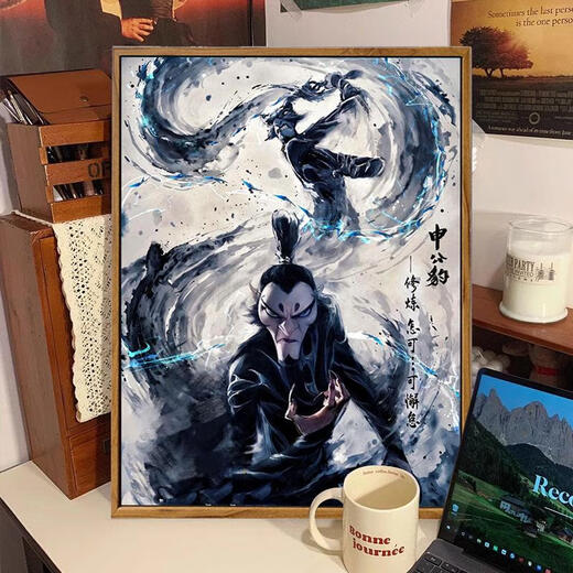MPPMCKXCL NEZHA 2: La peinture à l'huile numérique Dahai de Demon Child's 5 Nouvelle peinture de remplissage Couleur Ao Bing Card LL12147 50 * 70 cm Frame intérieure épaissie + Beau cadre extérieur