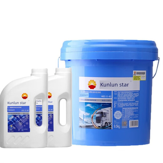Kunlun Star LEC-II antifreeze glycol engine coolant 4kg-18kg light yellow green Kunlun Star HEC-II -25 18kg/barrel