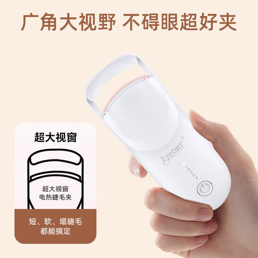 Makeup Deer Electric Heated Eyelash Curler Electric Eyelash Curler Heated Long-lasting Styling Clip All-in-one Gift for Women