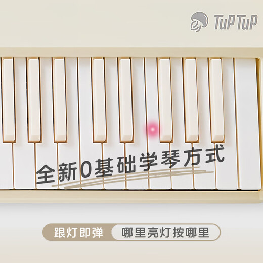 
Xinghai Bang TupTup Electronic Piano Folding 88 Key Gravity Keyboard Children's Adult Portable Electronic Piano Instruments Beginners Upgraded Model ZB260w White + Piano Pack