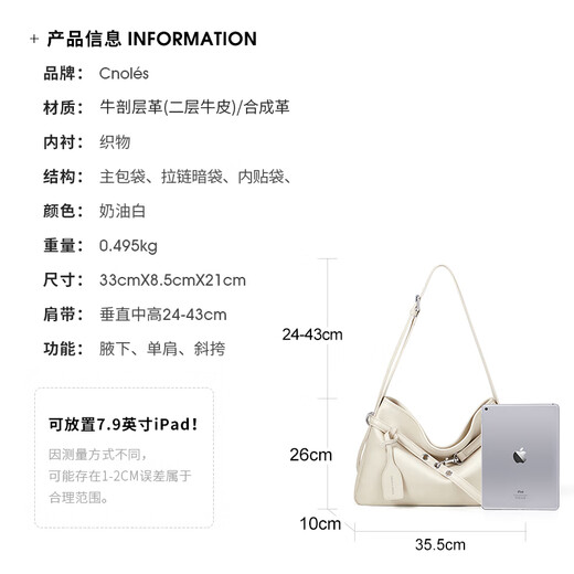 蔻一（Cnoles）包包女包2025挽月包通勤托特包高级感单肩斜挎包生日礼物送女友 奶油白-新款实用礼物送女生
