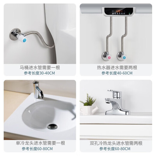 Submarine E-30 water inlet hose 304 stainless steel bellows can be freely bent with four-point interface, universal for hot and cold 30cm (two pieces)