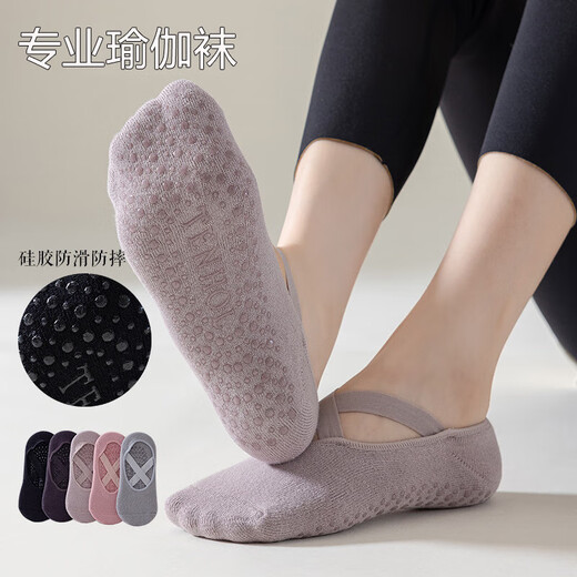 Yoga socks professional non-slip silicone non-slip soft bottom adult floor socks women's terry bottom Pilates dance socks slate gray + lotus root powder 2 pairs