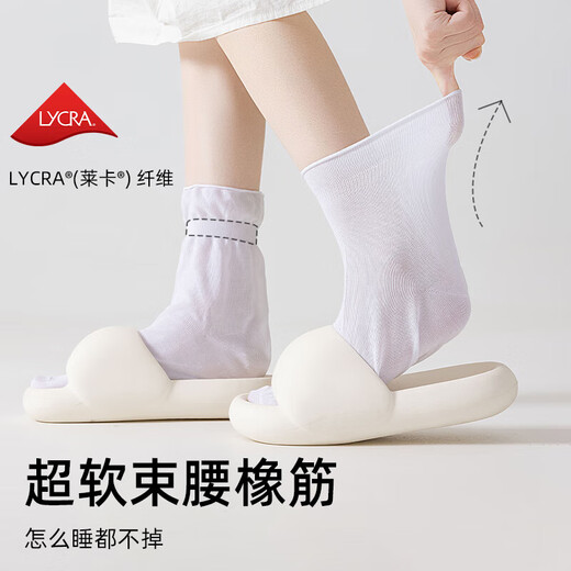 Sleeping socks for women in summer air conditioning foot cover 2025 new special evening foot protection sleeping socks home floor women's socks gray + blue + dark gray