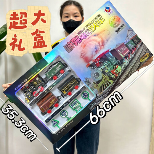 儿童玩具古典电动小火车轨道玩具带喷雾灯光音乐圣诞礼品机构 复古蒸汽轨道火车699-27【礼