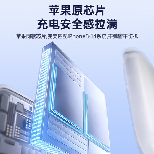蜜玛适配苹果充电器原装30W充电线套装iPhone14promax数据线13/12/11充电头插头ipad氮化镓pd快充头 【原充正品】苹果45W快充头+1米PD线