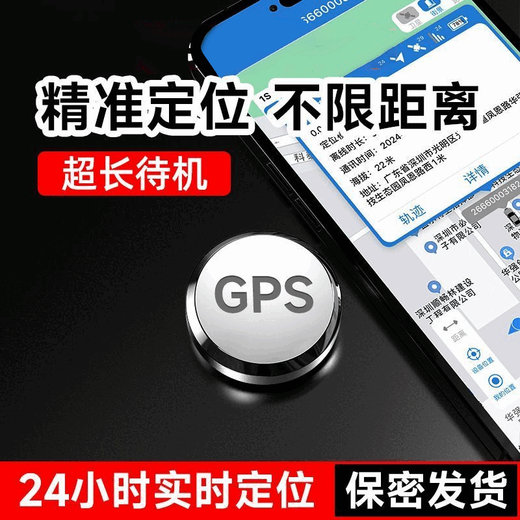 Alphonso卫星gprs定位器磁吸车辆防盗追跟仪器定手机无线跟踪追踪防偷强磁 5G尊享版精准追踪续航待机5年