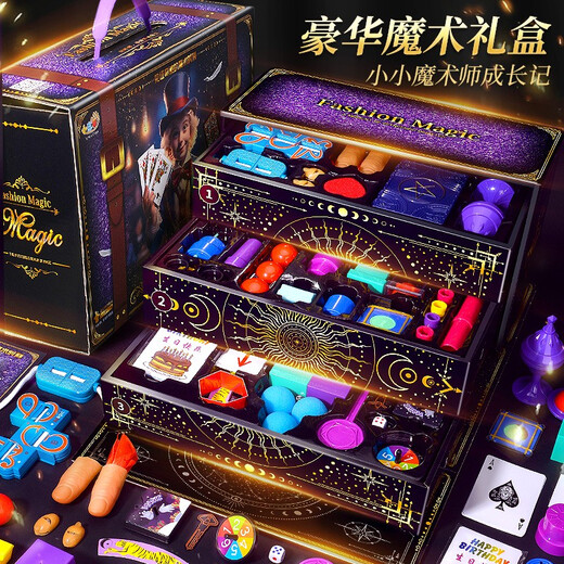 山头林村魔法道具套装儿童魔术大礼盒玩具魔术师盒扑克牌变脸表演盒子 轻奢魔术大礼盒33件套+男生款/ 均码