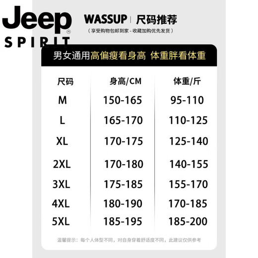 JEEP SPIRIT Jeep Jacket Jacket Men and Women in Autumn and Winter Outdoor Tibet Three-in-One Waterproof Jacket Mountain Climbing Couple Mountaineering Suit Black [3-in-1] Men and Women M