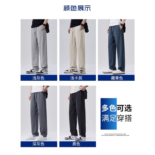 Jeepspirit Ice Seide Casual Hosen Herren 2025 neuer Sommer dünne lose gerade Herrenhosen vielseitige Stretch -lange Hosen Männer 6621 Hellgrau XL