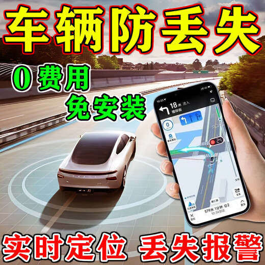 Vehicle positioning tracker micro anti-theft car charging-free mobile installation gps god children and the elderly to prevent loss single locator