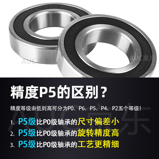 
Deep groove ball bearing 6224 6226 6228 6230 6232 6234 RS ZZ 6230-ZZ [P5 grade/high quality] Others