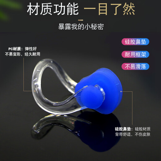 Pulian Swimming Earplugs Nose Clip Boxed Three-piece Set Silent Waterproof Student Competition Training Silicone Ear Anti-water Plugs Pink (Nose Clip + Earplugs)