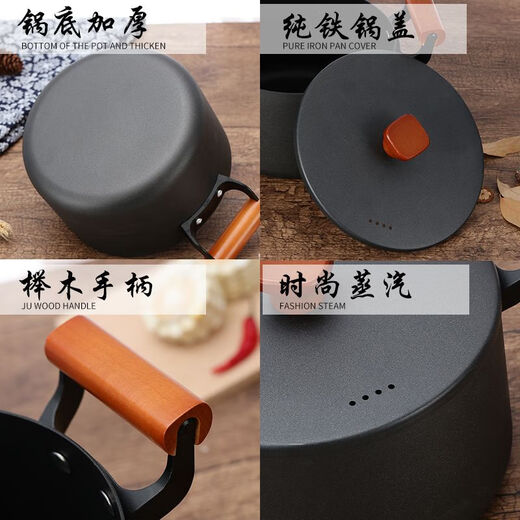 Wrought iron pot set, all-purpose combination three-piece set, household non-stick pan, gas stove, induction cooker wok set, coated four-piece set