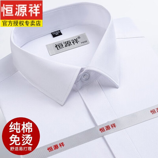 Hengyuanxiang kurzärmeliges Hemd Herren Sommer dünne Baumwolle DP Ready-to-Wear Business Casual Formal Wea Hemd DX6630 38 Empfohlen 100-120 Jin [Jin ist 0,5 kg]