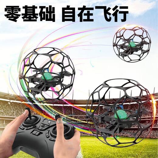 Alien Football Drone Primary School Teenage Competition Special Children's Remote Control Aircraft White Dual Battery (No Aerial Version)