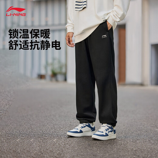 Li Ning's leggings men's autumn simple, trendy, fashionable, comfortable, versatile, leg-modifying, loose sports trousers, leggings, plus velvet black (E23 style)-1 L