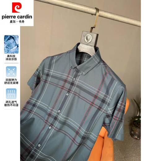 Pierre Cardin Ice Seide Kühle Feeling Feeling Weich atmungsaktiv