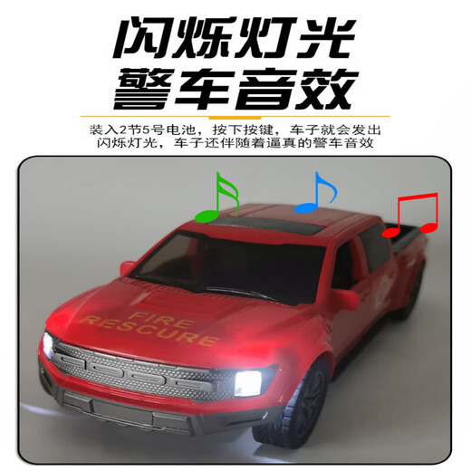 惯性大号皮卡车儿童开门小汽车宝宝声光警车特警消防车玩具车模型 大号-声光惯性皮卡车(红色) 8029