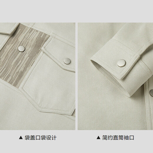 HLA Hailan House jacket men Zeng Shunxi same style 25 lapel fashion stitching crisp single-breasted jacket men autumn