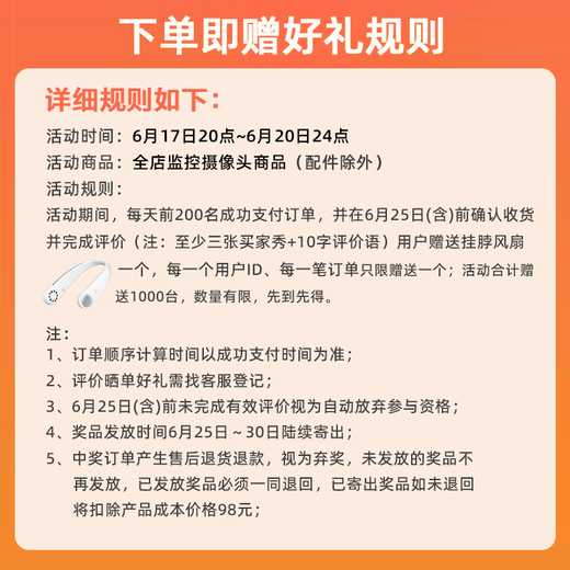 网视无忧双摄超清摄像头家用监控器360度无死角带夜视全景云台无线WiFi手机远程通话室内老人婴儿宠物看护