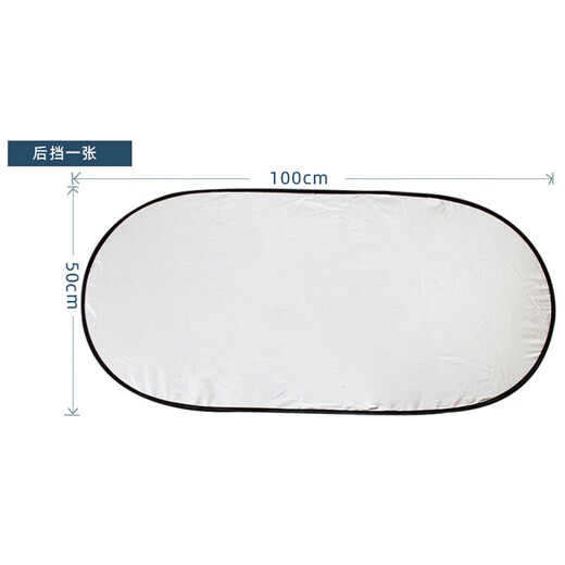 Manmang is suitable for double-circle car sunscreen, silver cloth, sunscreen, car sunscreen, front windshield cover, sunscreen cover, 15080 cloth bag packaging