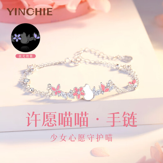 Ginqianhui 999 sterling silver cat bracelet for women, high-end light luxury butterfly bracelet for women, birthday gift for girlfriend and wife. Butterfly cat double-layer bracelet/luminous effect + seven warehouse delivery/next day delivery, high-end rose gift box/with jewelry certificate/Valentine's Day girl gift